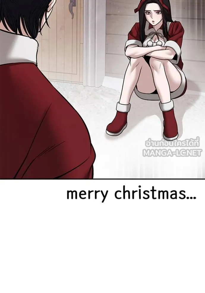 เลวฟากเลว ตอนที่ 118 รูปที่ 167