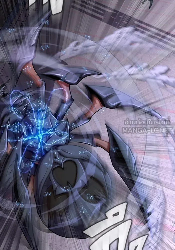 เพลเยอร์นักกินเหล็ก ตอนที่ 17 รูปที่ 132