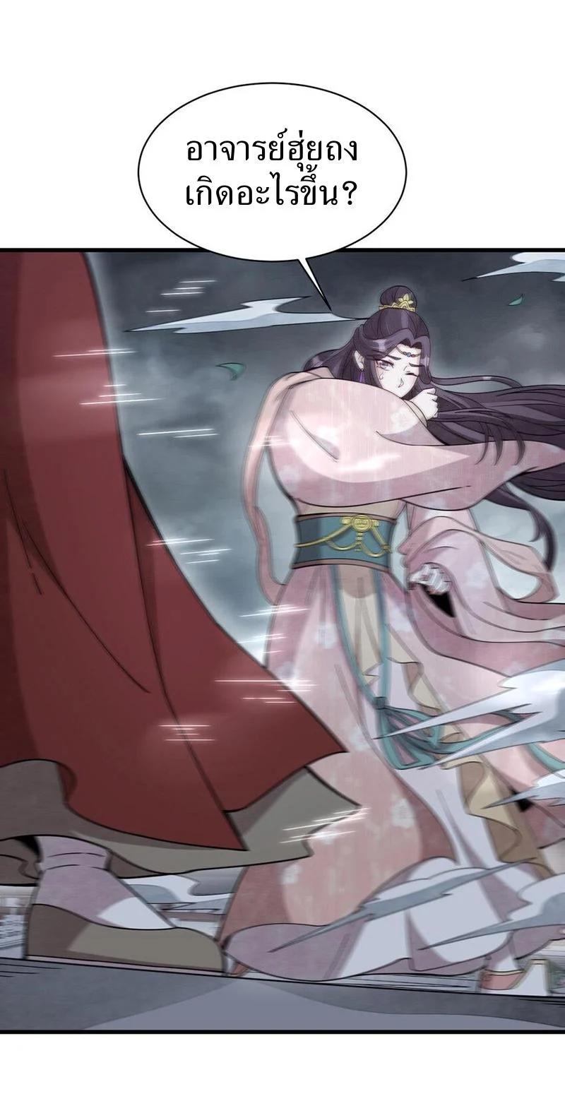 Manga-lc-com อ่านมังงะ อ่านการ์ตูน ออนไลน์ ฟรี Lan Ke Qi Yuan ตอนที่ 1 2 3 4 5 6 7 8 9 10 11 12 13 14 ฟรี ไม่มีโฆษณา Manga-lc - อ่าน มังงะ อ่าน การ์ตูน ออนไลน์ อ่านมังงะ ฟรี