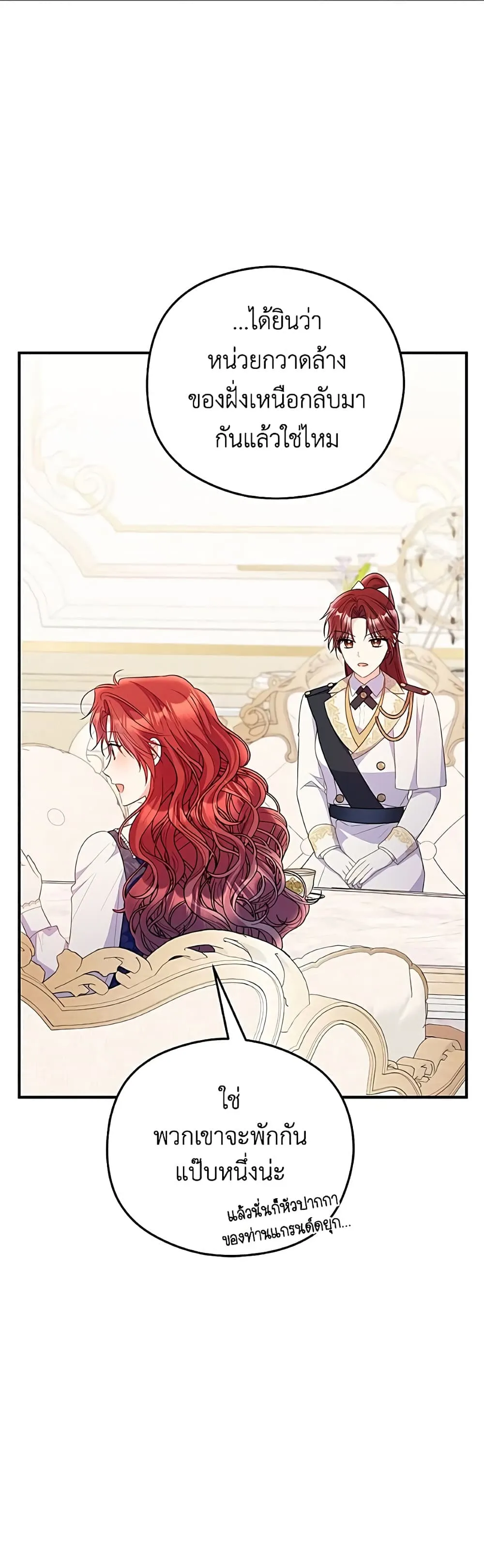 Manga-lc-com อ่านมังงะ อ่านการ์ตูน ออนไลน์ ฟรี The Villainess Captured the Grand Duke ตอนที่ 1 2 3 4 5 6 7 8 9 10 11 12 13 14 ฟรี ไม่มีโฆษณา Manga-lc - อ่าน มังงะ อ่าน การ์ตูน ออนไลน์ อ่านมังงะ ฟรี
