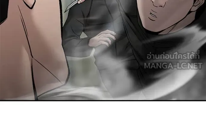 เลวฟาดเลว ตอนที่ 135 รูปที่ 28