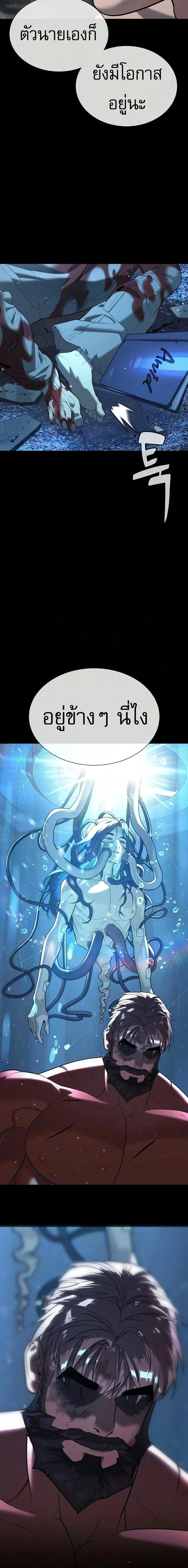 Killer Peter ป_เตอร_โคตรน_กฆ_า ตอนที่ ตอนที่ 134 รูปที่ 27