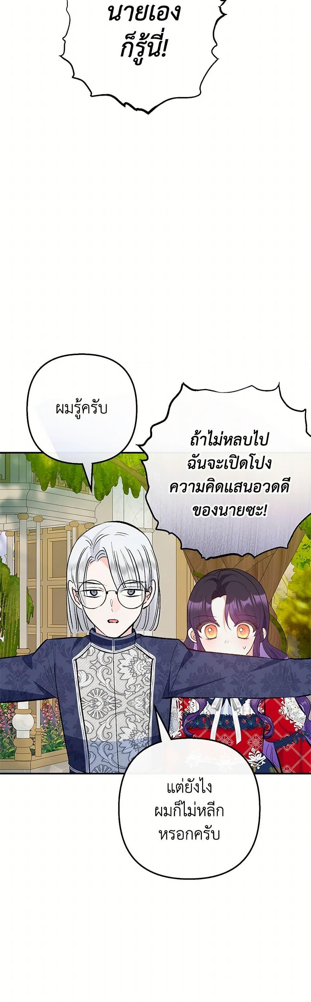 Manga-lc-com อ่านมังงะ อ่านการ์ตูน ออนไลน์ ฟรี I Am A Daughter Loved By The Devil ตอนที่ 1 2 3 4 5 6 7 8 9 10 11 12 13 14 ฟรี ไม่มีโฆษณา Manga-lc - อ่าน มังงะ อ่าน การ์ตูน ออนไลน์ อ่านมังงะ ฟรี