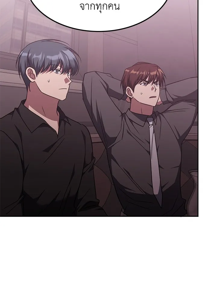 ฮีลเลอร์ตัวพ่อขอฟาดเรียบ ตอนที่ 45 รูปที่ 64