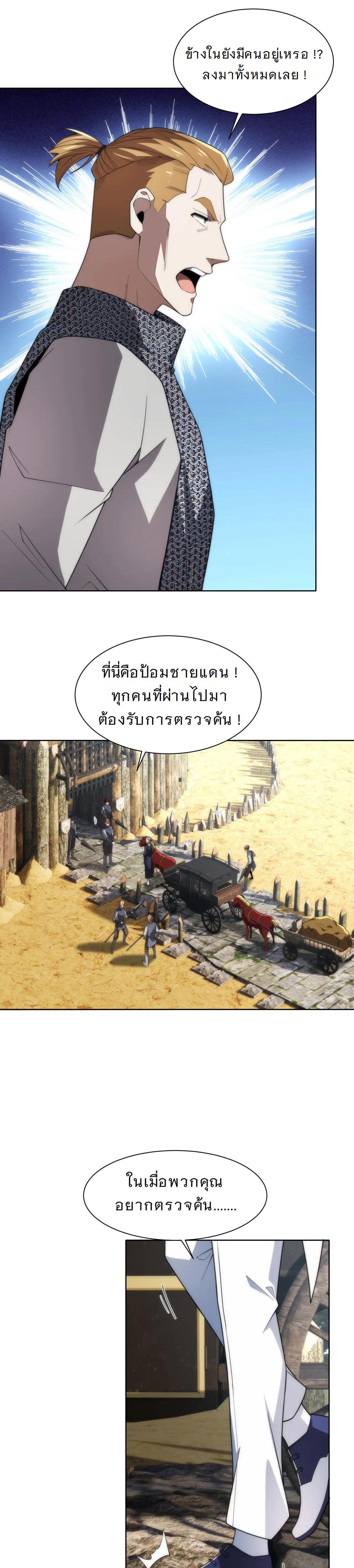 Manga-lc-com อ่านมังงะ อ่านการ์ตูน ออนไลน์ ฟรี Forging An Industrial Empire In A Magical World ตอนที่ 1 2 3 4 5 6 7 8 9 10 11 12 13 14 ฟรี ไม่มีโฆษณา Manga-lc - อ่าน มังงะ อ่าน การ์ตูน ออนไลน์ อ่านมังงะ ฟรี