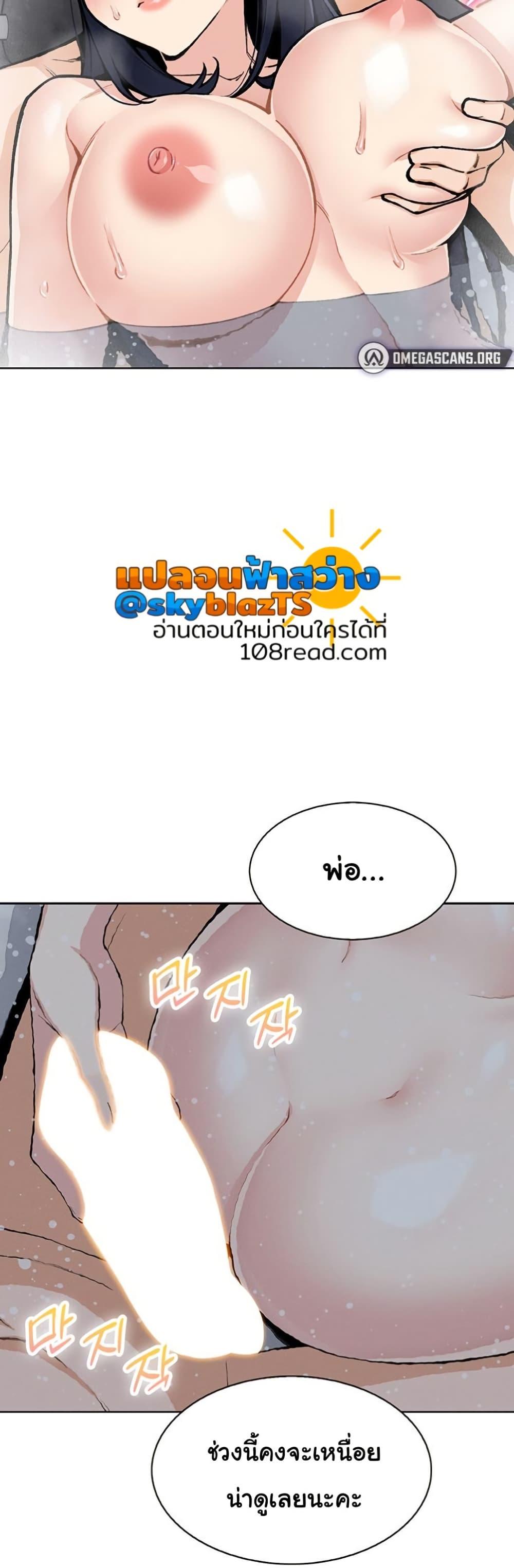 Doujin-Lc- อ่าน โดจิน มังฮวา เกาหลี ญี่ปุ่น จีน แปลไทย My Daughter ตอนที่ 1 2 3 4 5 6 7 8 9 10 11 12 13 14 ฟรี ไม่มีโฆษณา อ่าน โดจิน Manhwa เกาหลี ญี่ปุ่น จีน เรามีครบ คัดมาให้เน้นๆ โดจิน 18+ รับประกันความฟินโดย  Doujin Lc