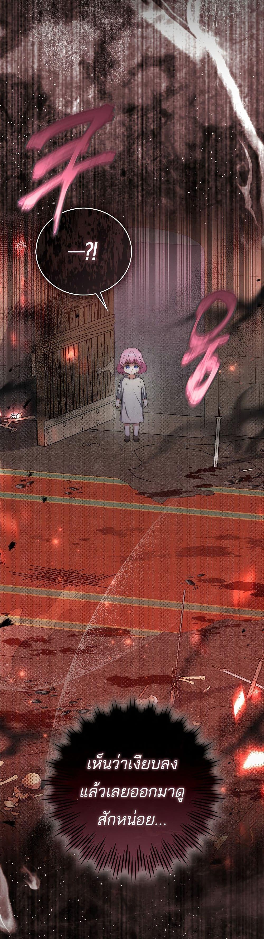 Manga-lc-com อ่านมังงะ อ่านการ์ตูน ออนไลน์ ฟรี The Little Demon King Is Too Bothered by Her Brave Dads ตอนที่ 1 2 3 4 5 6 7 8 9 10 11 12 13 14 ฟรี ไม่มีโฆษณา Manga-lc - อ่าน มังงะ อ่าน การ์ตูน ออนไลน์ อ่านมังงะ ฟรี