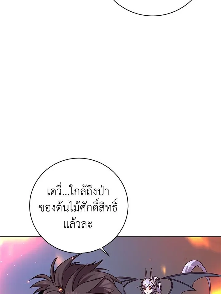 The Max Level Hero Has Returned การกล_บมาของว_รบ_ร_ษเวลต_น ตอนที่ ตอนที่ 182 รูปที่ 14