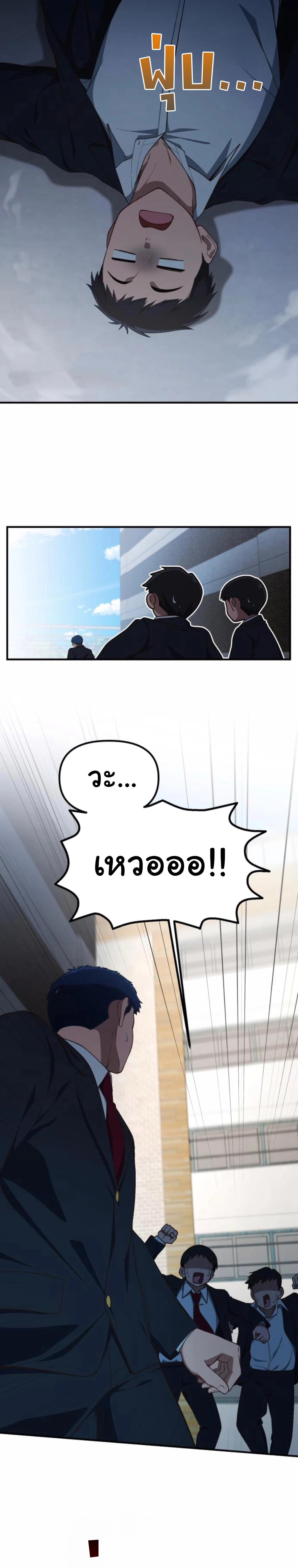 Manga-lc-com อ่านมังงะ อ่านการ์ตูน ออนไลน์ ฟรี The Genius Wants to be Ordinary! ตอนที่ 1 2 3 4 5 6 7 8 9 10 11 12 13 14 ฟรี ไม่มีโฆษณา Manga-lc - อ่าน มังงะ อ่าน การ์ตูน ออนไลน์ อ่านมังงะ ฟรี