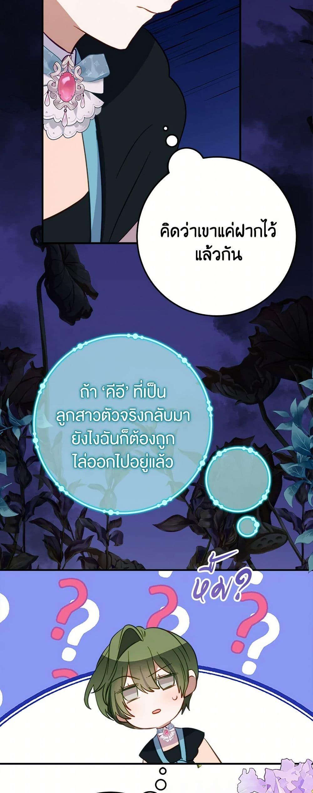 Manga-lc-com อ่านมังงะ อ่านการ์ตูน ออนไลน์ ฟรี The Doomed House’s Contract Daughter ตอนที่ 1 2 3 4 5 6 7 8 9 10 11 12 13 14 ฟรี ไม่มีโฆษณา Manga-lc - อ่าน มังงะ อ่าน การ์ตูน ออนไลน์ อ่านมังงะ ฟรี