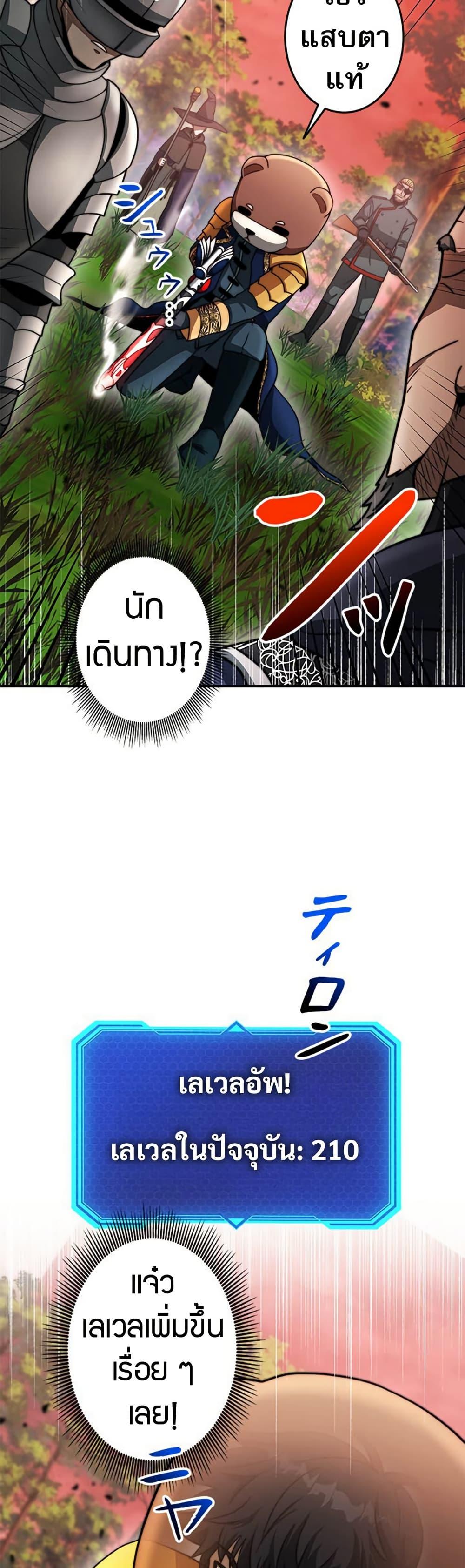 Manga-lc-com อ่านมังงะ อ่านการ์ตูน ออนไลน์ ฟรี Putting My Life on the Line, I Go All-in on Luck Enhancement ตอนที่ 1 2 3 4 5 6 7 8 9 10 11 12 13 14 ฟรี ไม่มีโฆษณา Manga-lc - อ่าน มังงะ อ่าน การ์ตูน ออนไลน์ อ่านมังงะ ฟรี