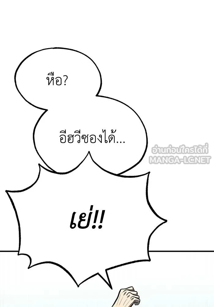 v ตอนที่ 26 รูปที่ 75