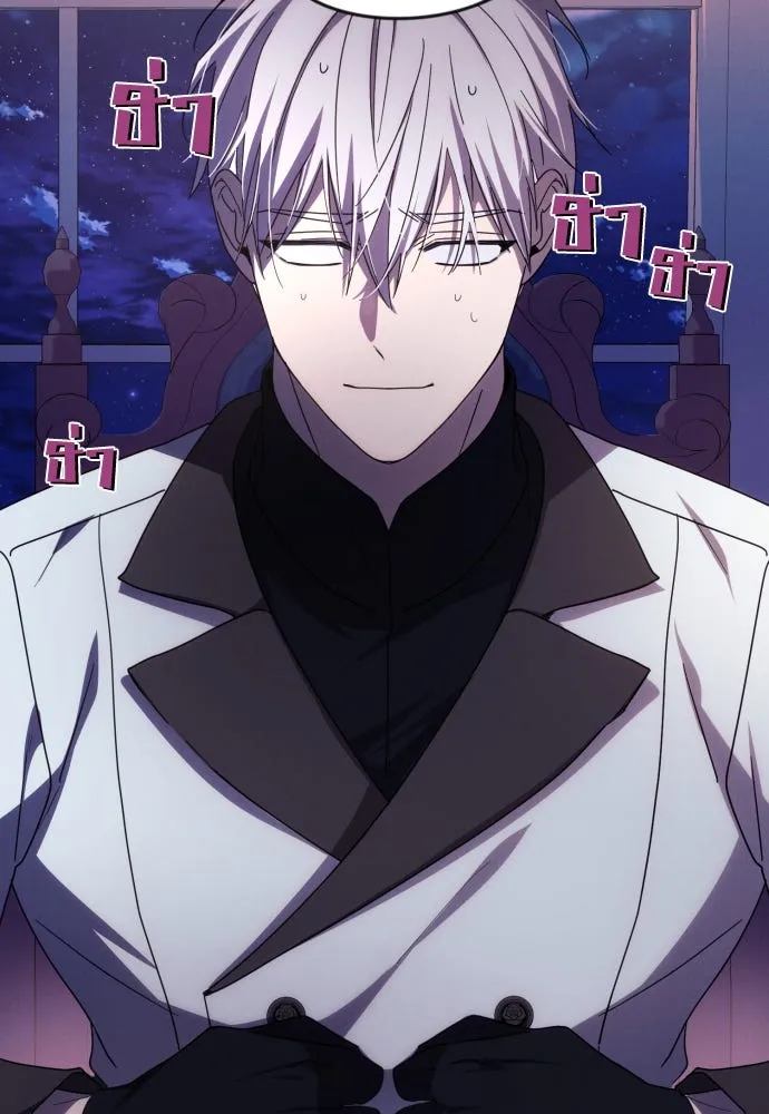 ฉันจะจีบท่านดยุกแดนเหนือ ตอนที่ 18 รูปที่ 76