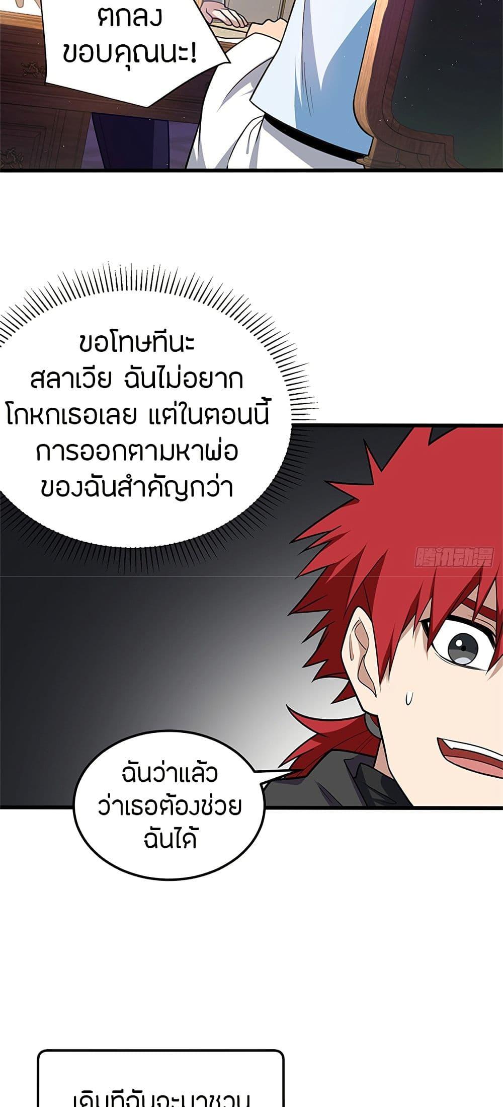 Manga-lc-com อ่านมังงะ อ่านการ์ตูน ออนไลน์ ฟรี My Dragon System ตอนที่ 1 2 3 4 5 6 7 8 9 10 11 12 13 14 ฟรี ไม่มีโฆษณา Manga-lc - อ่าน มังงะ อ่าน การ์ตูน ออนไลน์ อ่านมังงะ ฟรี