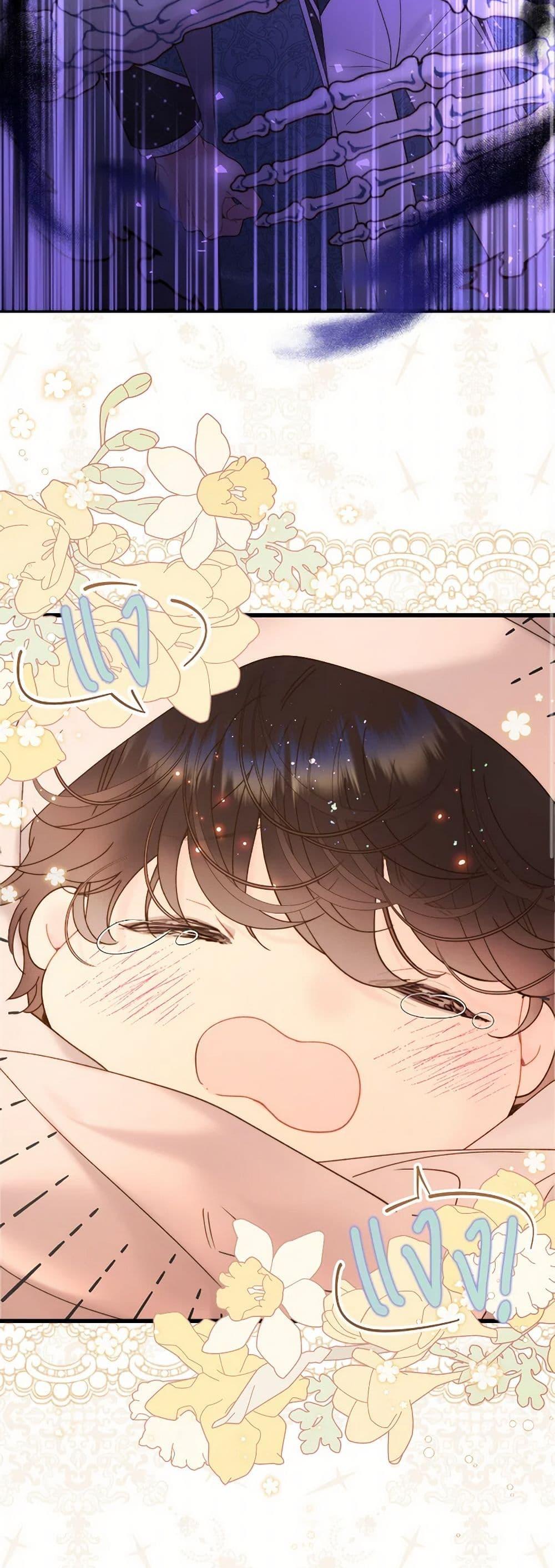 Manga-lc-com อ่านมังงะ อ่านการ์ตูน ออนไลน์ ฟรี Beatrice ตอนที่ 1 2 3 4 5 6 7 8 9 10 11 12 13 14 ฟรี ไม่มีโฆษณา Manga-lc - อ่าน มังงะ อ่าน การ์ตูน ออนไลน์ อ่านมังงะ ฟรี