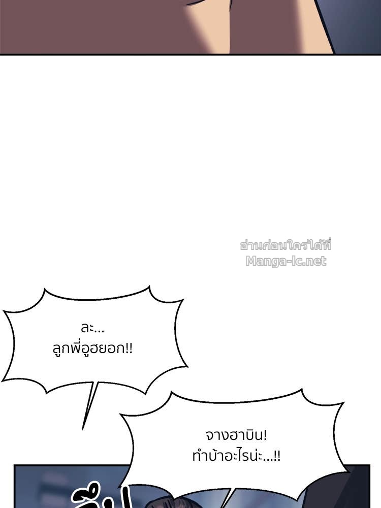 Doujin-Lc- อ่าน โดจิน มังฮวา เกาหลี ญี่ปุ่น จีน แปลไทย โคตรแกร่ง ตอนที่ 1 2 3 4 5 6 7 8 9 10 11 12 13 14 ฟรี ไม่มีโฆษณา อ่าน โดจิน Manhwa เกาหลี ญี่ปุ่น จีน เรามีครบ คัดมาให้เน้นๆ โดจิน 18+ รับประกันความฟินโดย Doujin Lc