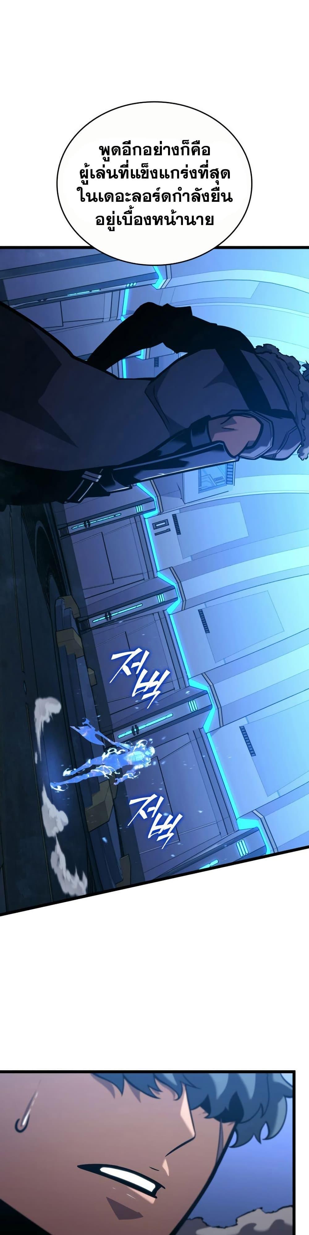 Manga-lc-com อ่านมังงะ อ่านการ์ตูน ออนไลน์ ฟรี Return of the SSS-Class Ranker ตอนที่ 1 2 3 4 5 6 7 8 9 10 11 12 13 14 ฟรี ไม่มีโฆษณา Manga-lc - อ่าน มังงะ อ่าน การ์ตูน ออนไลน์ อ่านมังงะ ฟรี