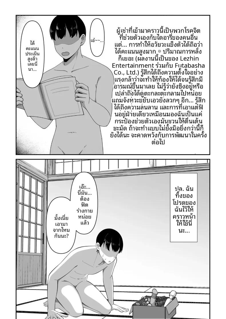 Doujin-Lc- อ่าน โดจิน มังฮวา เกาหลี ญี่ปุ่น จีน แปลไทย อสังหาริมทรัพย์มีตำนาน กับวิญญาณสาวผู้มีความปรารถนาสูง (chococo) ตอนที่ 1 2 3 4 5 6 7 8 9 10 11 12 13 14 ฟรี ไม่มีโฆษณา อ่าน โดจิน Manhwa เกาหลี ญี่ปุ่น จีน เรามีครบ คัดมาให้เน้นๆ โดจิน 18+ รับประกันความฟินโดย  Doujin Lc