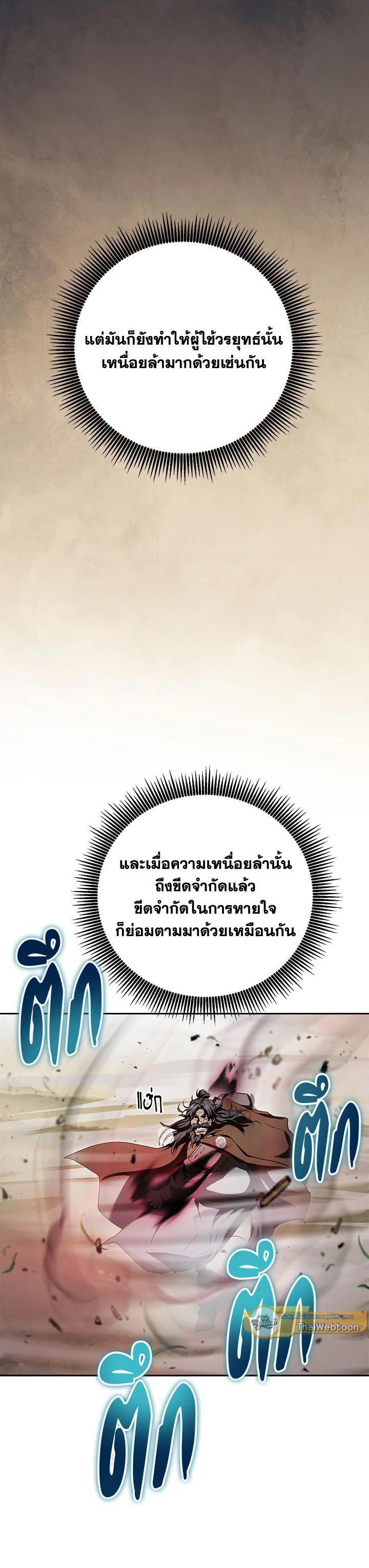 Manga-lc-com อ่านมังงะ อ่านการ์ตูน ออนไลน์ ฟรี Path of the Shaman ตอนที่ 1 2 3 4 5 6 7 8 9 10 11 12 13 14 ฟรี ไม่มีโฆษณา Manga-lc - อ่าน มังงะ อ่าน การ์ตูน ออนไลน์ อ่านมังงะ ฟรี