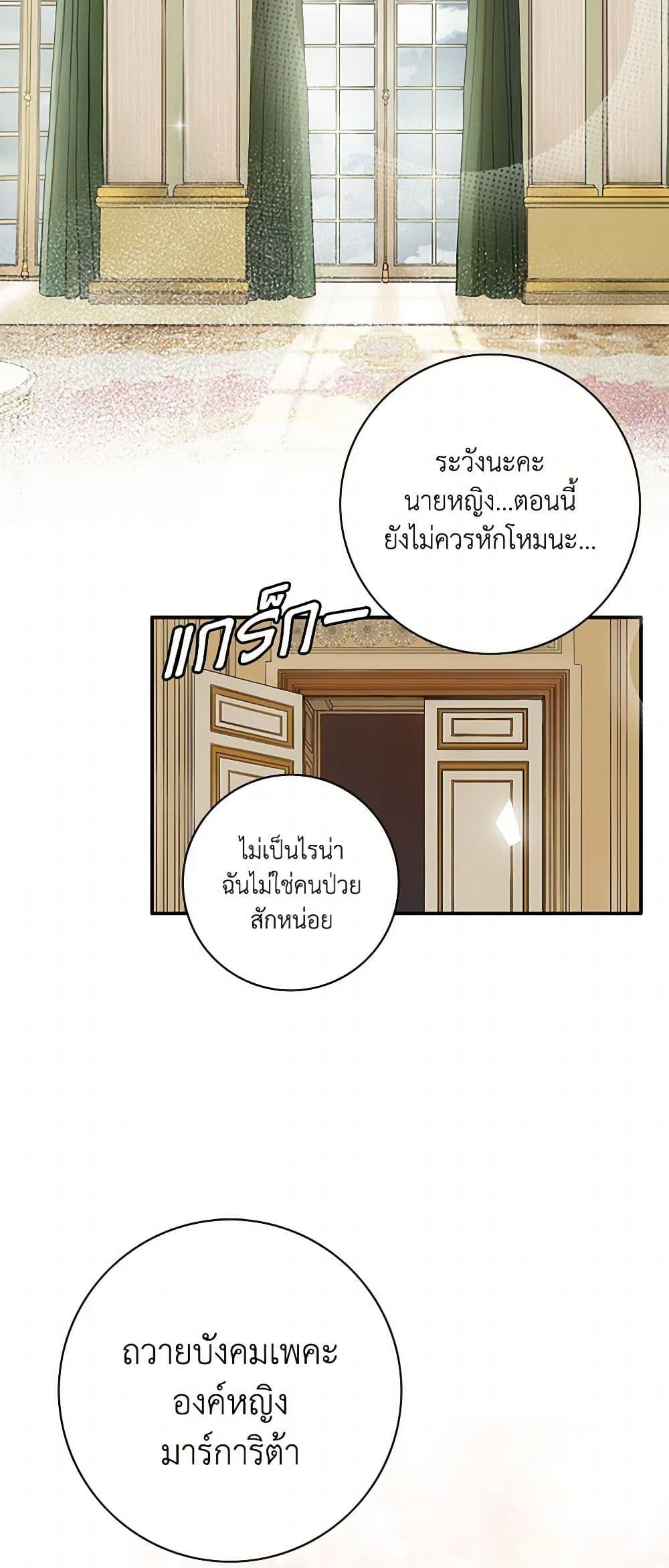 Manga-lc-com อ่านมังงะ อ่านการ์ตูน ออนไลน์ ฟรี The Eighth Bride ตอนที่ 1 2 3 4 5 6 7 8 9 10 11 12 13 14 ฟรี ไม่มีโฆษณา Manga-lc - อ่าน มังงะ อ่าน การ์ตูน ออนไลน์ อ่านมังงะ ฟรี