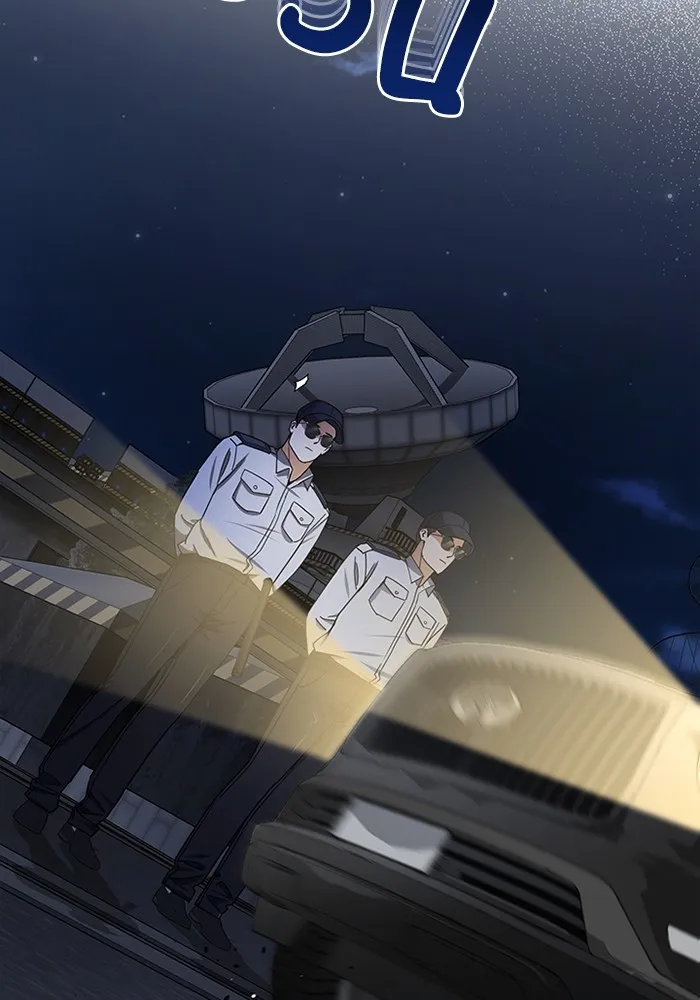 อัจฉริยะนอกคอก ตอนที่ 61 รูปที่ 82