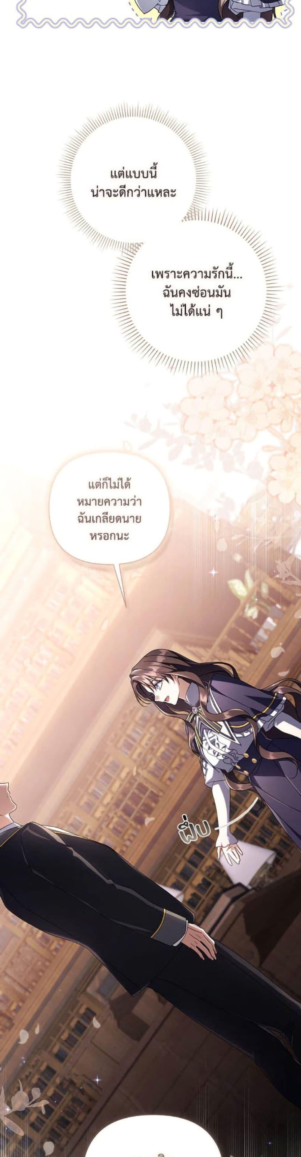 Manga-lc-com อ่านมังงะ อ่านการ์ตูน ออนไลน์ ฟรี Villainess Streamer ตอนที่ 1 2 3 4 5 6 7 8 9 10 11 12 13 14 ฟรี ไม่มีโฆษณา Manga-lc - อ่าน มังงะ อ่าน การ์ตูน ออนไลน์ อ่านมังงะ ฟรี