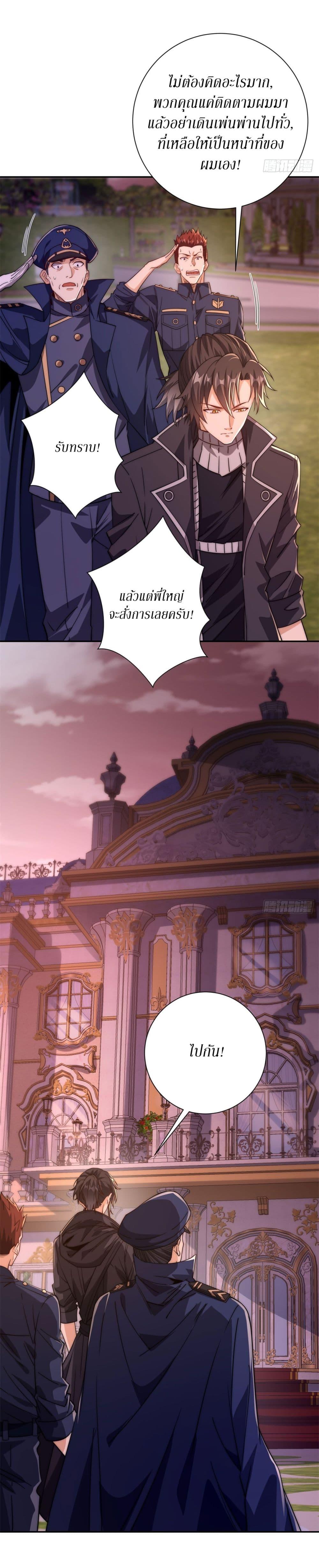 Manga-lc-com อ่านมังงะ อ่านการ์ตูน ออนไลน์ ฟรี After Being Reincarnated, I Will Reach the Top With My Divergent Cheats ตอนที่ 1 2 3 4 5 6 7 8 9 10 11 12 13 14 ฟรี ไม่มีโฆษณา Manga-lc - อ่าน มังงะ อ่าน การ์ตูน ออนไลน์ อ่านมังงะ ฟรี