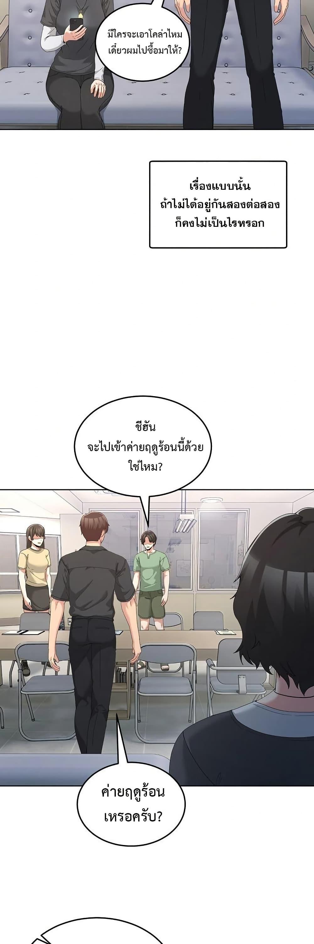 Doujin-Lc- อ่าน โดจิน มังฮวา เกาหลี ญี่ปุ่น จีน แปลไทย No Men Allowed ตอนที่ 1 2 3 4 5 6 7 8 9 10 11 12 13 14 ฟรี ไม่มีโฆษณา อ่าน โดจิน Manhwa เกาหลี ญี่ปุ่น จีน เรามีครบ คัดมาให้เน้นๆ โดจิน 18+ รับประกันความฟินโดย  Doujin Lc