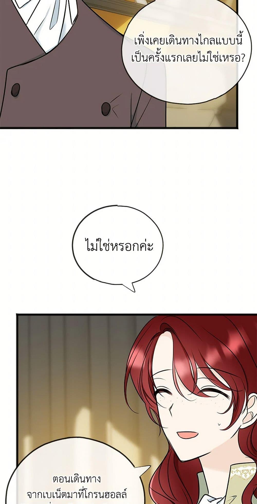 Manga-lc-com อ่านมังงะ อ่านการ์ตูน ออนไลน์ ฟรี Flowers May Wither but You Remain ตอนที่ 1 2 3 4 5 6 7 8 9 10 11 12 13 14 ฟรี ไม่มีโฆษณา Manga-lc - อ่าน มังงะ อ่าน การ์ตูน ออนไลน์ อ่านมังงะ ฟรี