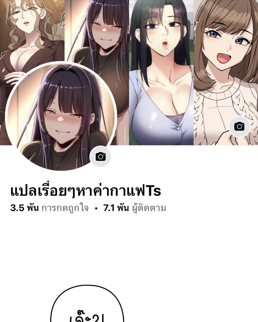 Doujin-Lc- อ่าน โดจิน มังฮวา เกาหลี ญี่ปุ่น จีน แปลไทย After Work Love Affairs ตอนที่ 1 2 3 4 5 6 7 8 9 10 11 12 13 14 ฟรี ไม่มีโฆษณา อ่าน โดจิน Manhwa เกาหลี ญี่ปุ่น จีน เรามีครบ คัดมาให้เน้นๆ โดจิน 18+ รับประกันความฟินโดย  Doujin Lc