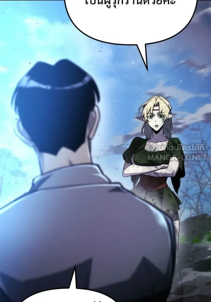 โกดังลับหลังโลกแตก ตอนที่ 56 รูปที่ 21