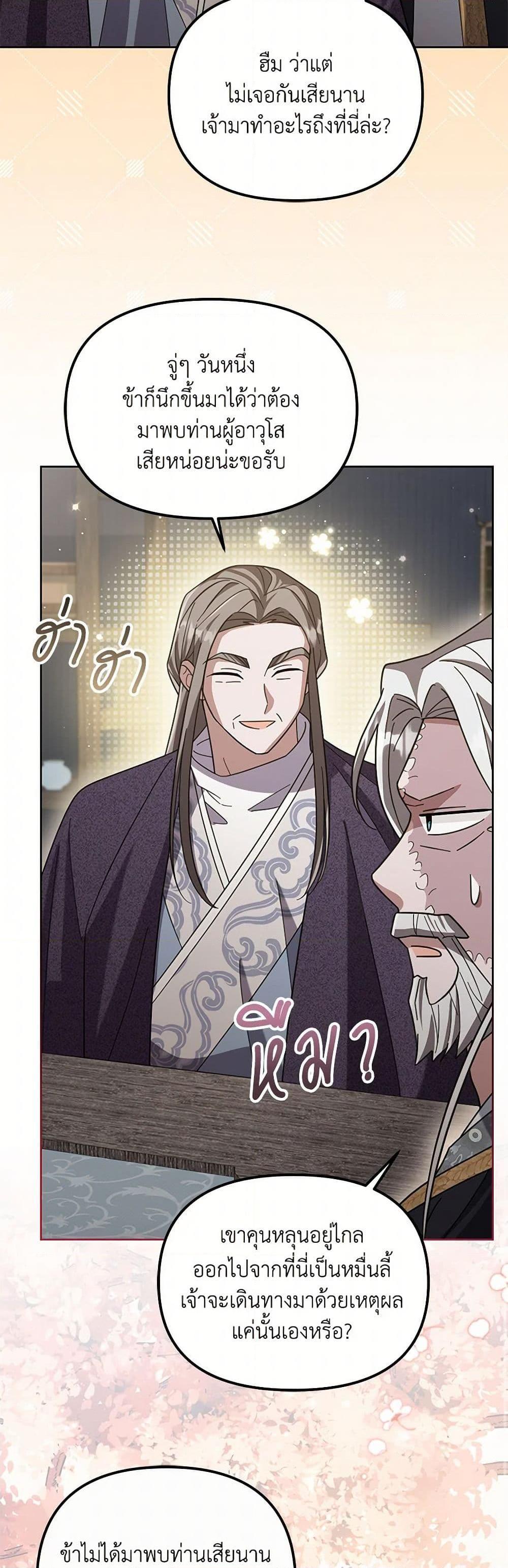 Manga-lc-com อ่านมังงะ อ่านการ์ตูน ออนไลน์ ฟรี The Overflowing Elixir of the Fallen House ตอนที่ 1 2 3 4 5 6 7 8 9 10 11 12 13 14 ฟรี ไม่มีโฆษณา Manga-lc - อ่าน มังงะ อ่าน การ์ตูน ออนไลน์ อ่านมังงะ ฟรี