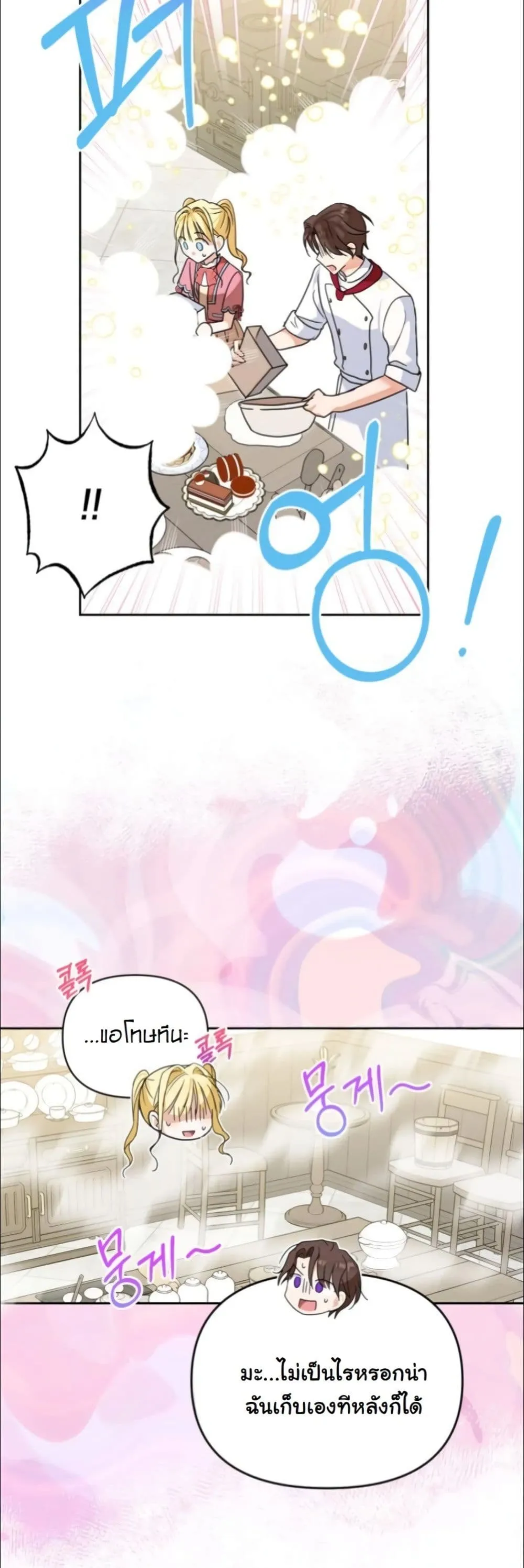 Manga-lc-com อ่านมังงะ อ่านการ์ตูน ออนไลน์ ฟรี My Once-Enemy Sister Now Cherishes Me ตอนที่ 1 2 3 4 5 6 7 8 9 10 11 12 13 14 ฟรี ไม่มีโฆษณา Manga-lc - อ่าน มังงะ อ่าน การ์ตูน ออนไลน์ อ่านมังงะ ฟรี