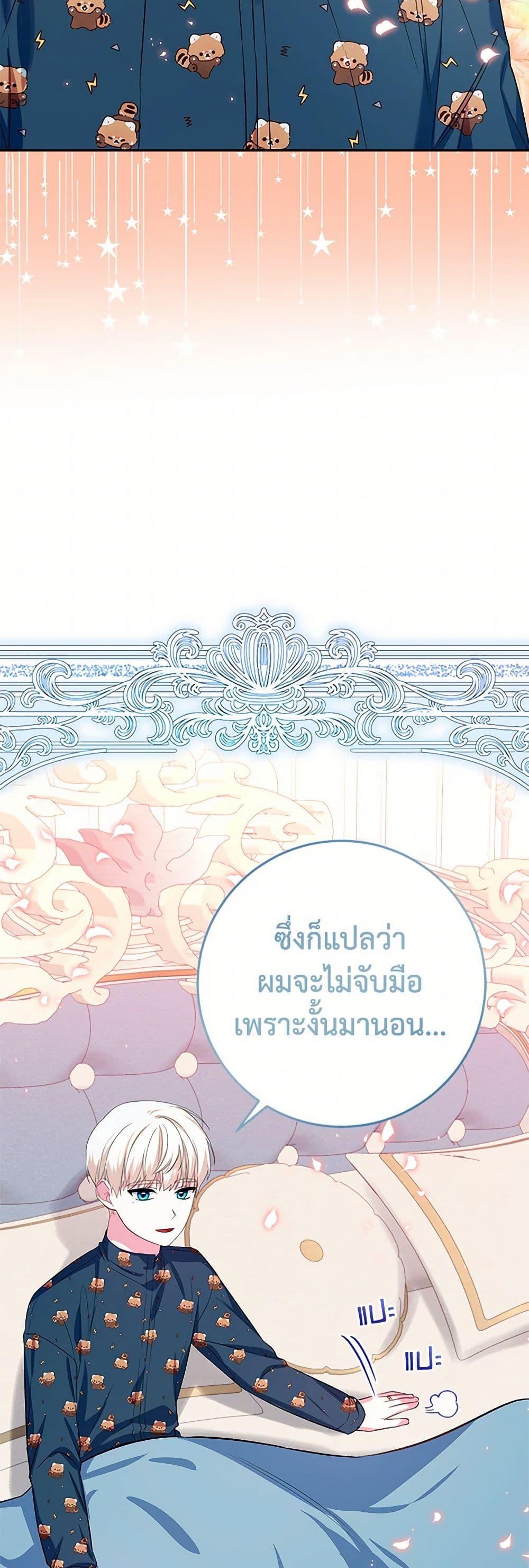 Manga-lc-com อ่านมังงะ อ่านการ์ตูน ออนไลน์ ฟรี Lady Blue Bird of the White Lion Family ตอนที่ 1 2 3 4 5 6 7 8 9 10 11 12 13 14 ฟรี ไม่มีโฆษณา Manga-lc - อ่าน มังงะ อ่าน การ์ตูน ออนไลน์ อ่านมังงะ ฟรี