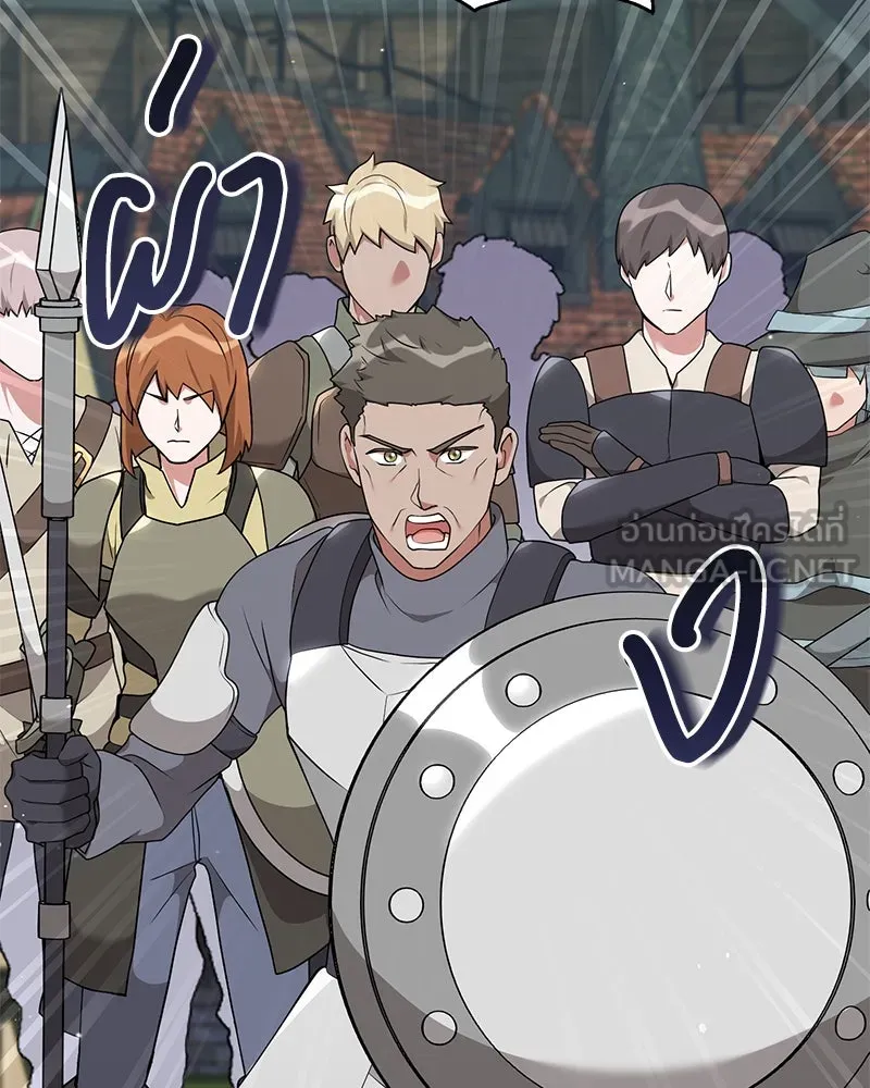 คนสวนโลกฮันเตอร์ ตอนที่ 53 รูปที่ 3