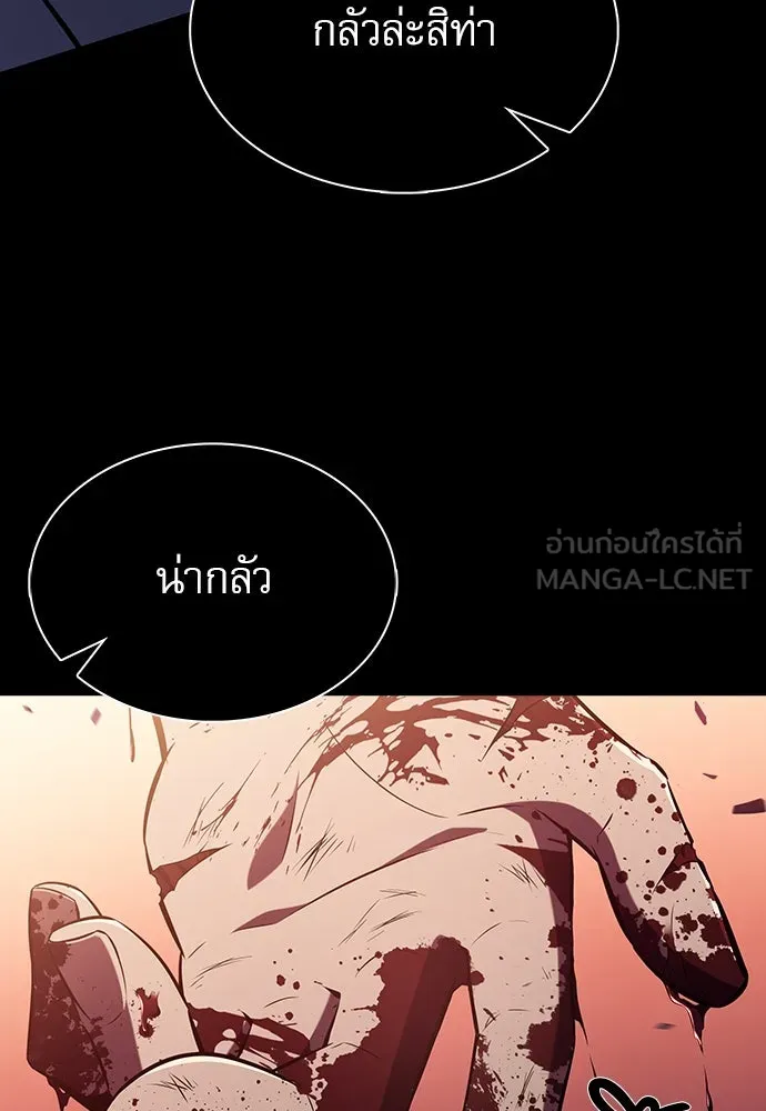 ครัวผู้กล้าท้าให้ชิม ตอนที่ 10 รูปที่ 36