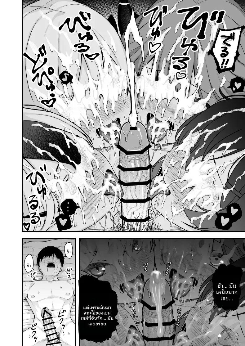 Doujin-Lc- อ่าน โดจิน มังฮวา เกาหลี ญี่ปุ่น จีน แปลไทย ฮาเร็มหน่วยรับจ้างสารพัด 68 (Asahashi Tsuyu)(Blue Archive) ตอนที่ 1 2 3 4 5 6 7 8 9 10 11 12 13 14 ฟรี ไม่มีโฆษณา อ่าน โดจิน Manhwa เกาหลี ญี่ปุ่น จีน เรามีครบ คัดมาให้เน้นๆ โดจิน 18+ รับประกันความฟินโดย  Doujin Lc
