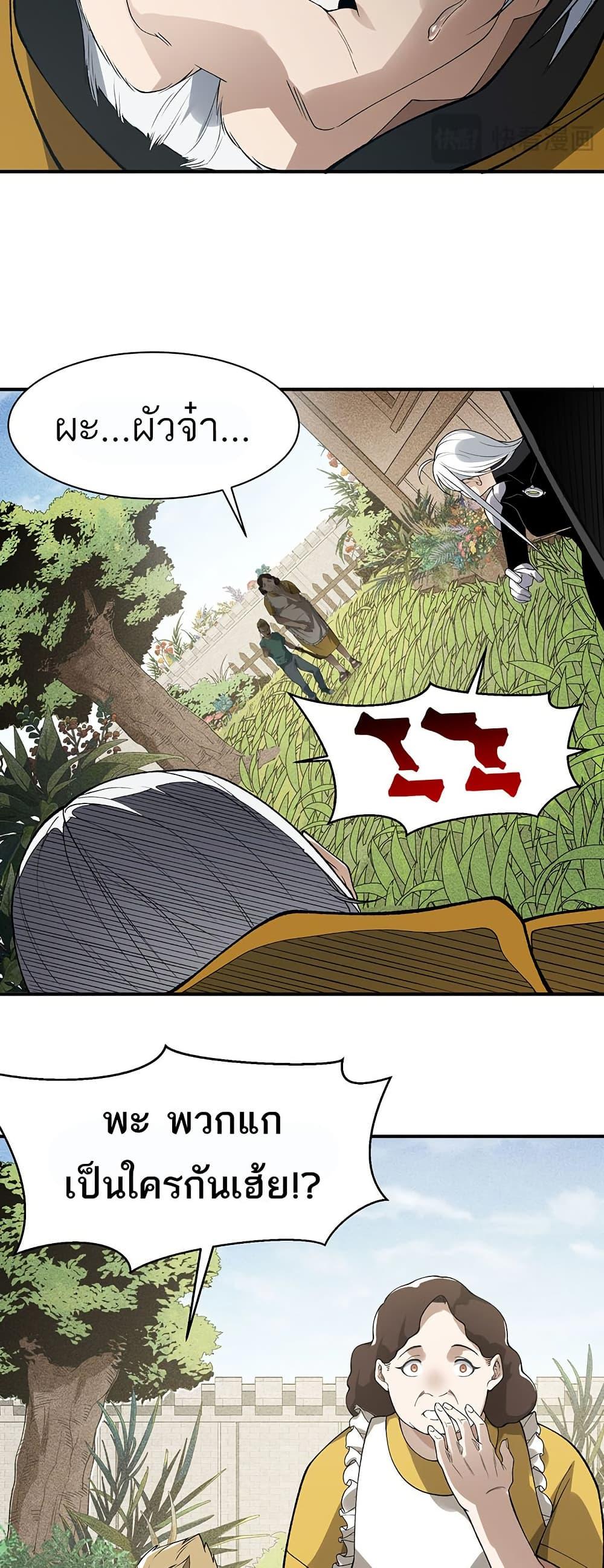 Manga-lc-com อ่านมังงะ อ่านการ์ตูน ออนไลน์ ฟรี Demonic Evolution ตอนที่ 1 2 3 4 5 6 7 8 9 10 11 12 13 14 ฟรี ไม่มีโฆษณา Manga-lc - อ่าน มังงะ อ่าน การ์ตูน ออนไลน์ อ่านมังงะ ฟรี