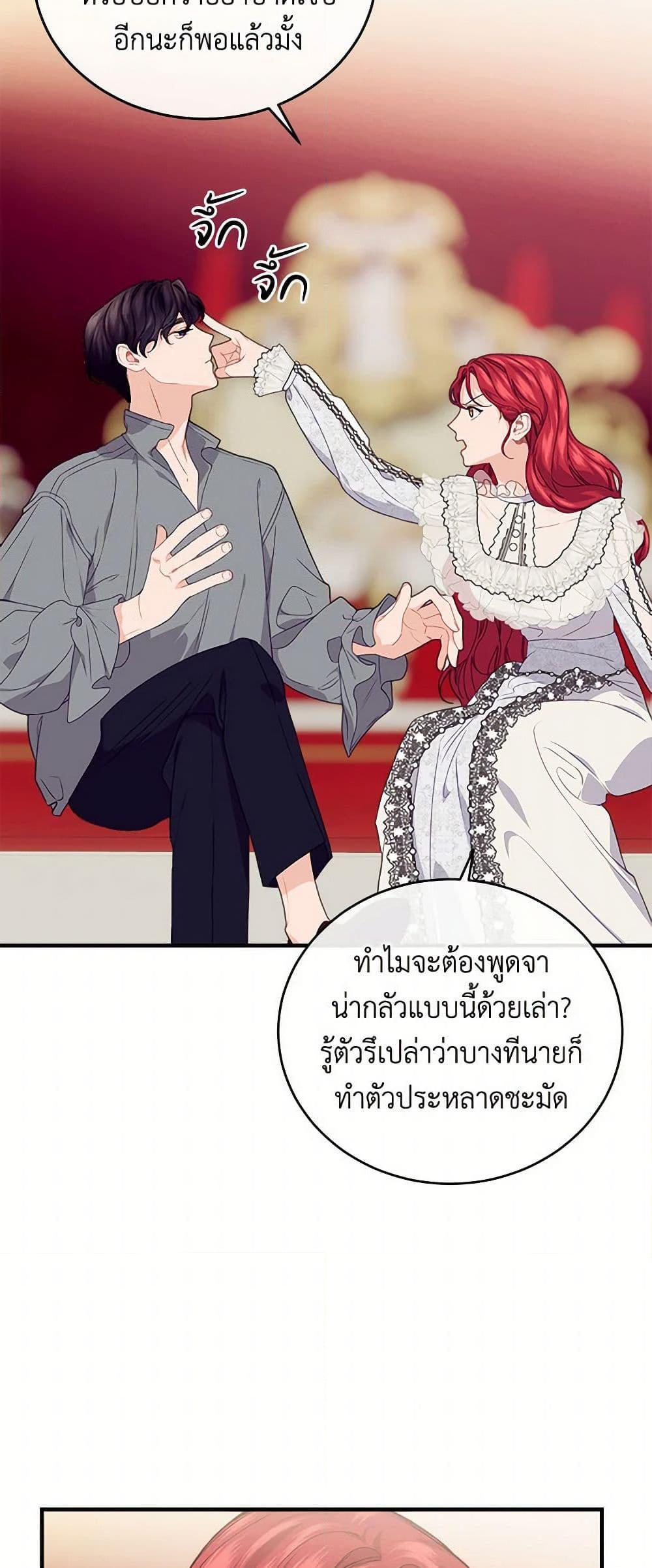 Manga-lc-com อ่านมังงะ อ่านการ์ตูน ออนไลน์ ฟรี The Elegant Sea of Savagery ตอนที่ 1 2 3 4 5 6 7 8 9 10 11 12 13 14 ฟรี ไม่มีโฆษณา Manga-lc - อ่าน มังงะ อ่าน การ์ตูน ออนไลน์ อ่านมังงะ ฟรี