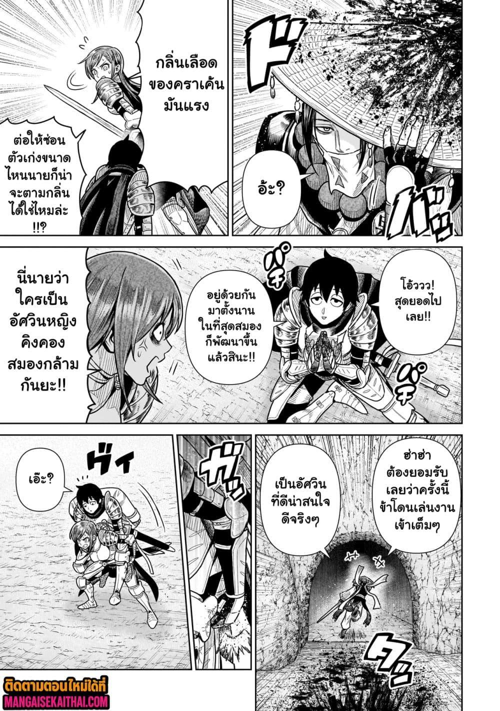 Manga-lc-com อ่านมังงะ อ่านการ์ตูน ออนไลน์ ฟรี Ninja no Kishi ตอนที่ 1 2 3 4 5 6 7 8 9 10 11 12 13 14 ฟรี ไม่มีโฆษณา Manga-lc - อ่าน มังงะ อ่าน การ์ตูน ออนไลน์ อ่านมังงะ ฟรี