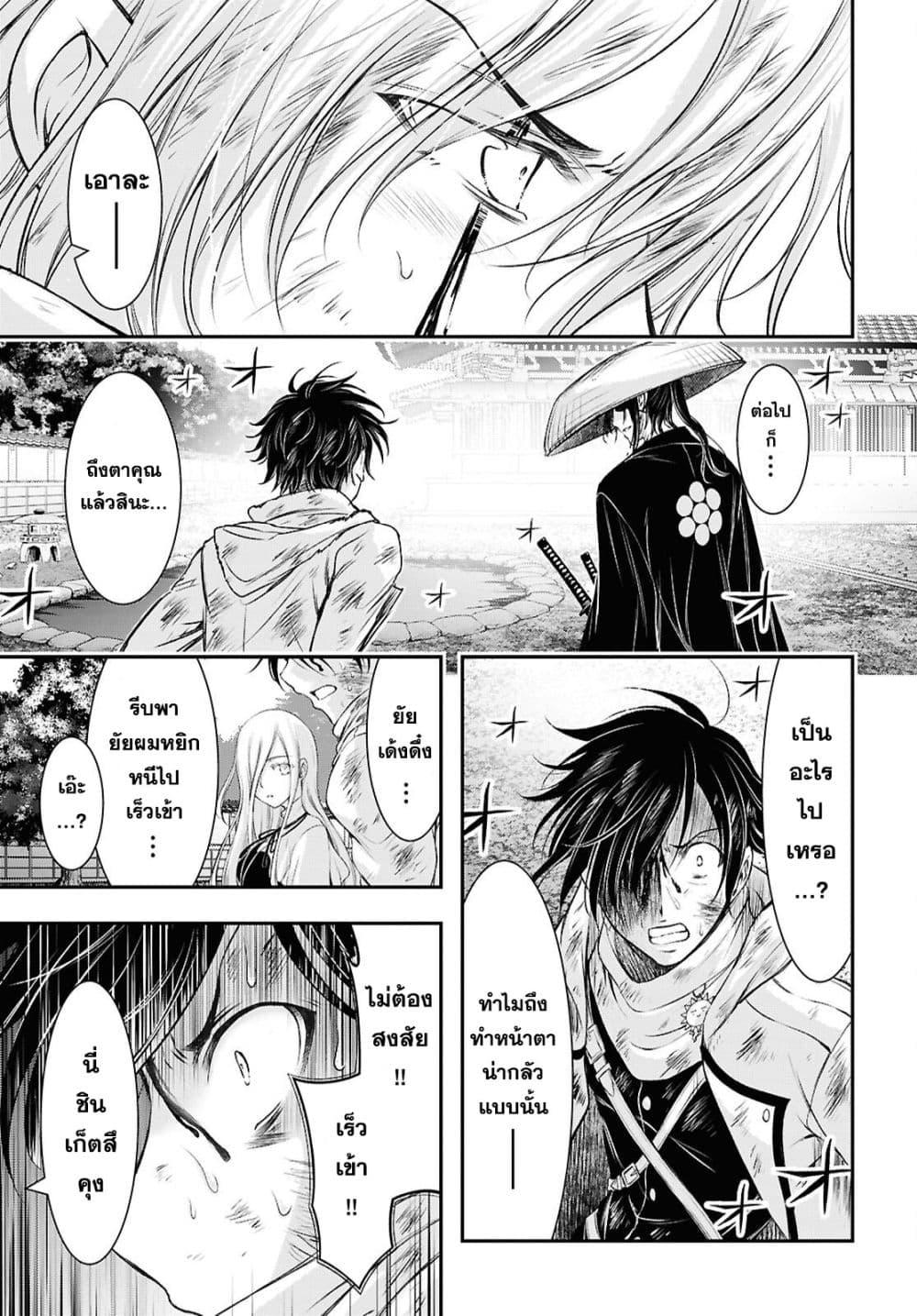 Manga-lc-com อ่านมังงะ อ่านการ์ตูน ออนไลน์ ฟรี The moon cries at the final wish ตอนที่ 1 2 3 4 5 6 7 8 9 10 11 12 13 14 ฟรี ไม่มีโฆษณา Manga-lc - อ่าน มังงะ อ่าน การ์ตูน ออนไลน์ อ่านมังงะ ฟรี