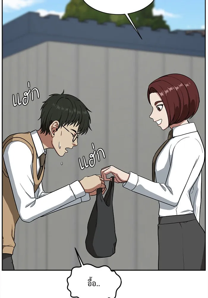 ช่วยเปลี่ยนฉันที ตอนที่ 35. แบซอนจู 1 รูปที่ 103