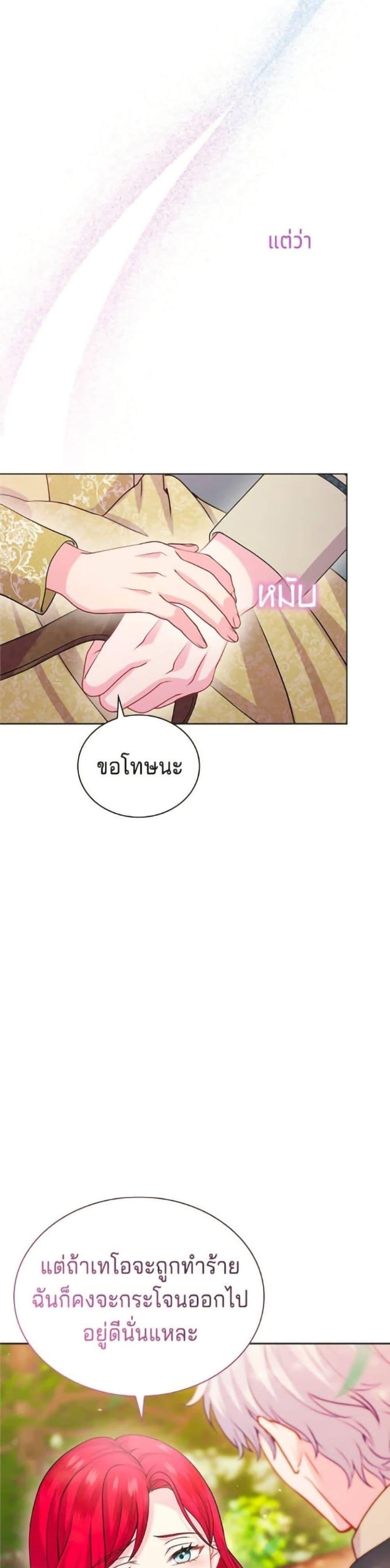 Manga-lc-com อ่านมังงะ อ่านการ์ตูน ออนไลน์ ฟรี His Recovery Magic Worked Too Well! ตอนที่ 1 2 3 4 5 6 7 8 9 10 11 12 13 14 ฟรี ไม่มีโฆษณา Manga-lc - อ่าน มังงะ อ่าน การ์ตูน ออนไลน์ อ่านมังงะ ฟรี