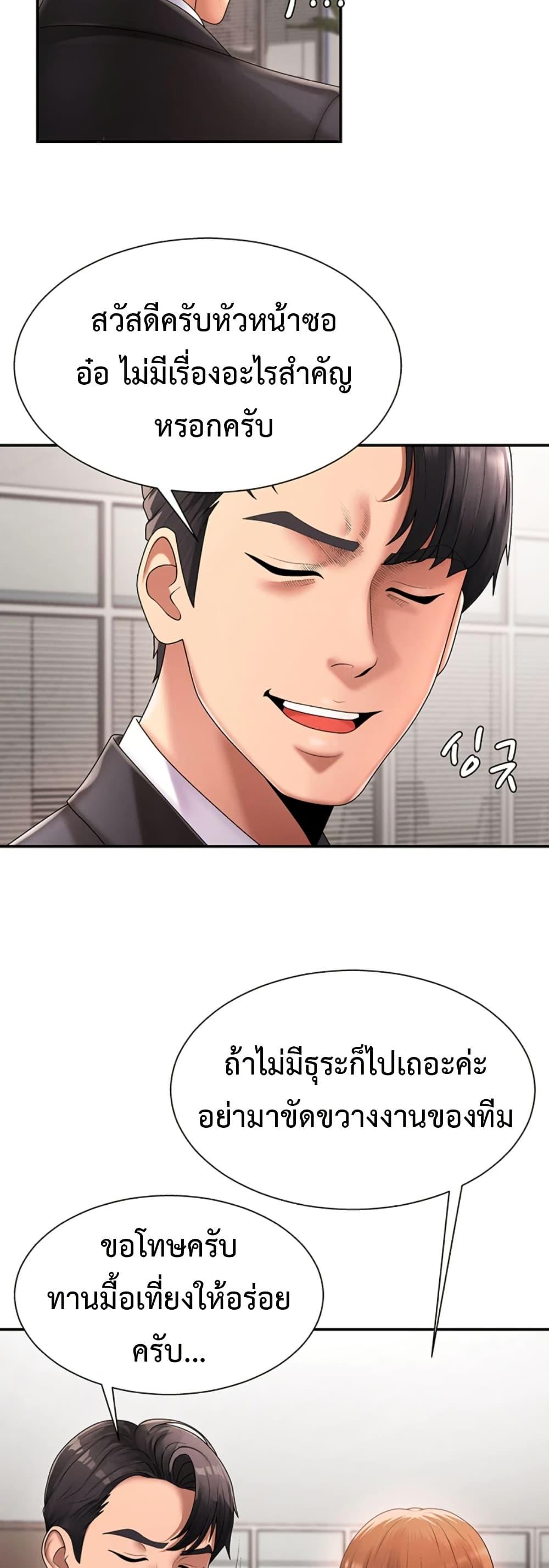 Doujin-Lc- อ่าน โดจิน มังฮวา เกาหลี ญี่ปุ่น จีน แปลไทย No Men Allowed ตอนที่ 1 2 3 4 5 6 7 8 9 10 11 12 13 14 ฟรี ไม่มีโฆษณา อ่าน โดจิน Manhwa เกาหลี ญี่ปุ่น จีน เรามีครบ คัดมาให้เน้นๆ โดจิน 18+ รับประกันความฟินโดย  Doujin Lc