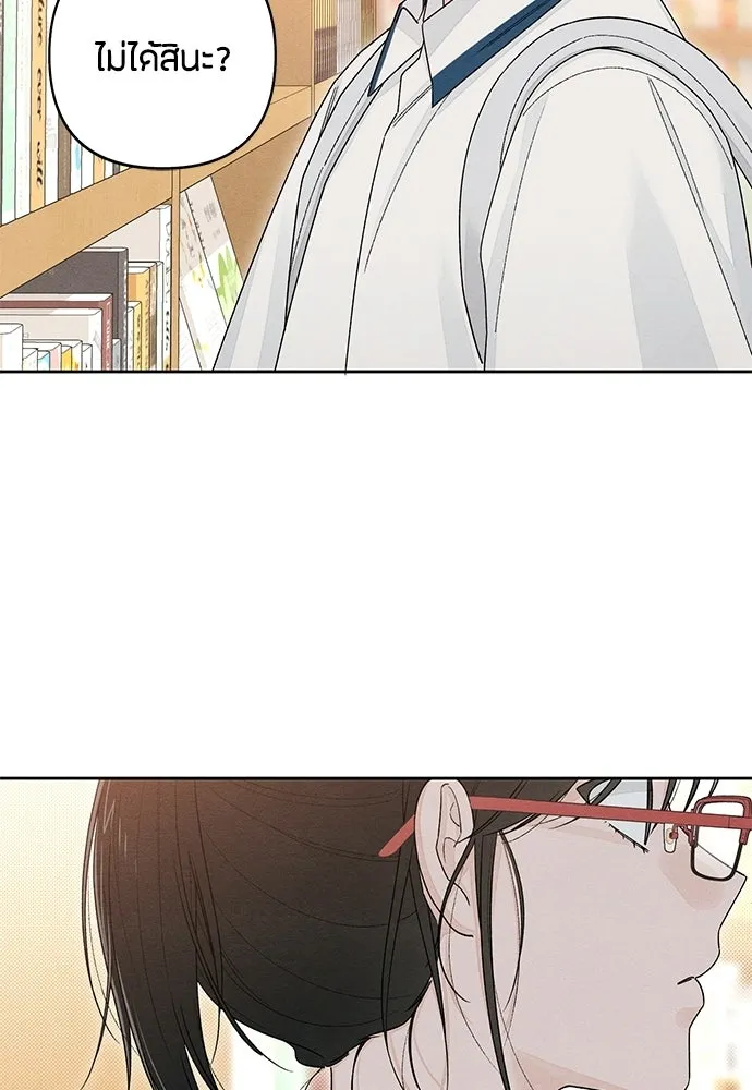 เป็นวัยรุ่นมันเหนื่อย ตอนที่ 101 รูปที่ 62