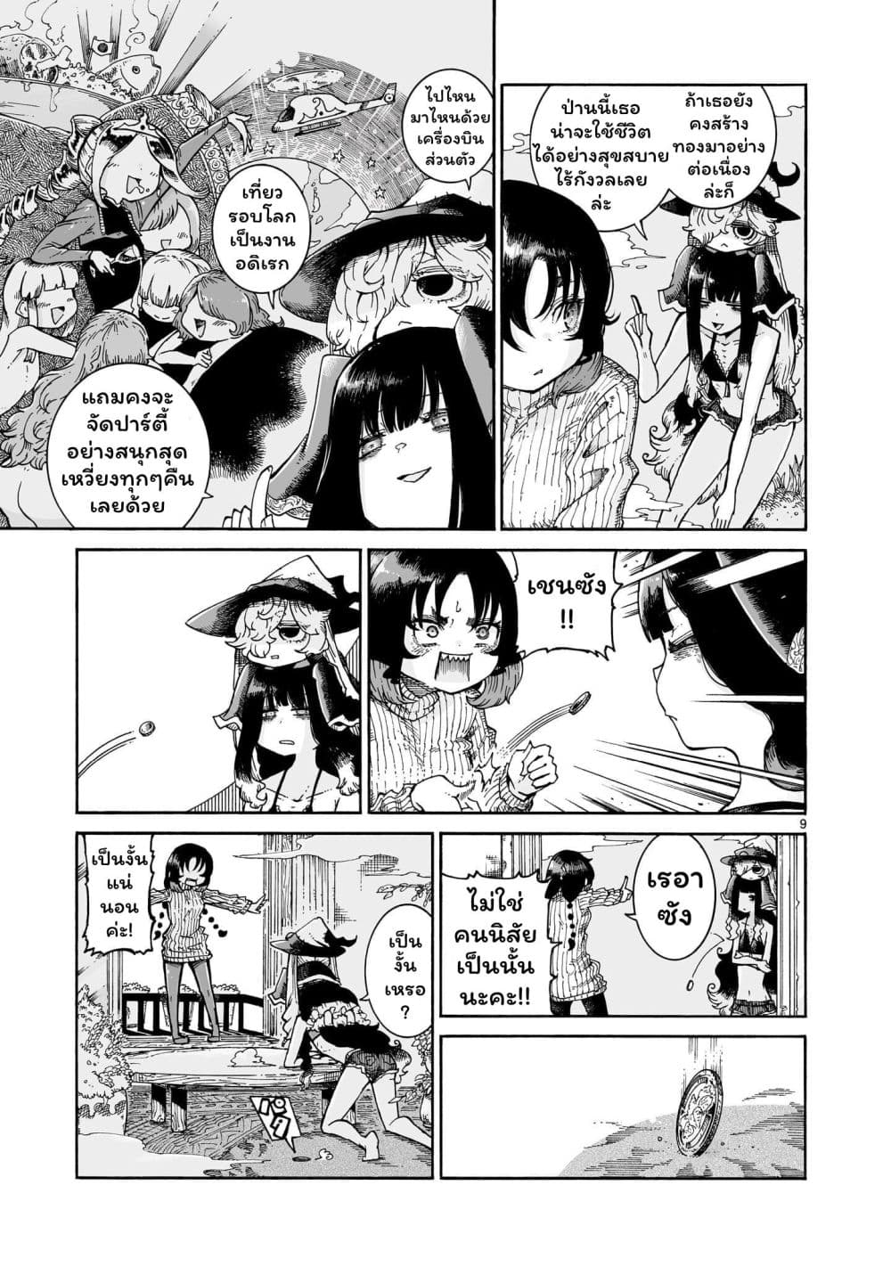 Manga-lc-com อ่านมังงะ อ่านการ์ตูน ออนไลน์ ฟรี Majo to Kyurasu ตอนที่ 1 2 3 4 5 6 7 8 9 10 11 12 13 14 ฟรี ไม่มีโฆษณา Manga-lc - อ่าน มังงะ อ่าน การ์ตูน ออนไลน์ อ่านมังงะ ฟรี