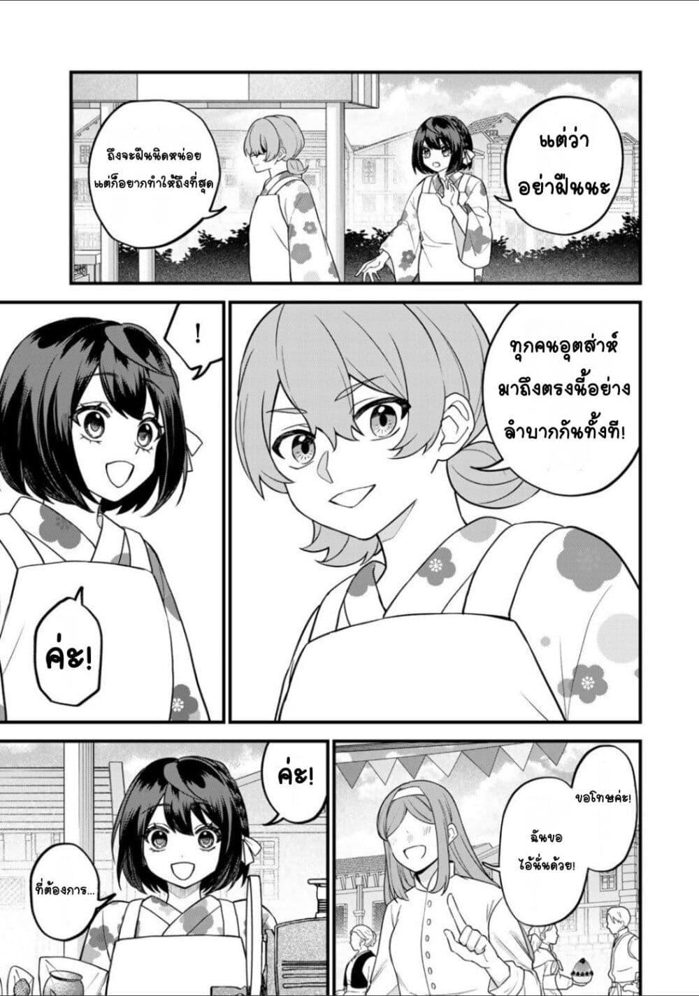 Doujin-Lc- อ่าน โดจิน มังฮวา เกาหลี ญี่ปุ่น จีน แปลไทย Sekai Saikyou no Majo, Hajimemashita – Watashidake “Kouryaku Saito” wo Mireru Sekai de Jiyuu ni Ikimasu ตอนที่ 1 2 3 4 5 6 7 8 9 10 11 12 13 14 ฟรี ไม่มีโฆษณา อ่าน โดจิน Manhwa เกาหลี ญี่ปุ่น จีน เรามีครบ คัดมาให้เน้นๆ โดจิน 18+ รับประกันความฟินโดย  Doujin Lc