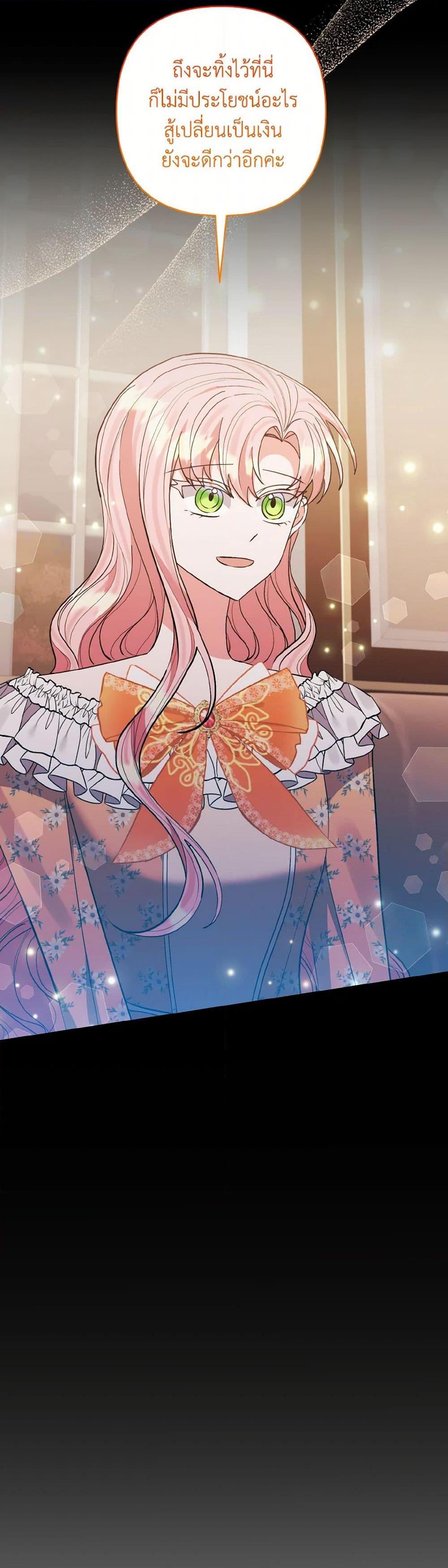 Manga-lc-com อ่านมังงะ อ่านการ์ตูน ออนไลน์ ฟรี I Adopted the Male Lead ตอนที่ 1 2 3 4 5 6 7 8 9 10 11 12 13 14 ฟรี ไม่มีโฆษณา Manga-lc - อ่าน มังงะ อ่าน การ์ตูน ออนไลน์ อ่านมังงะ ฟรี