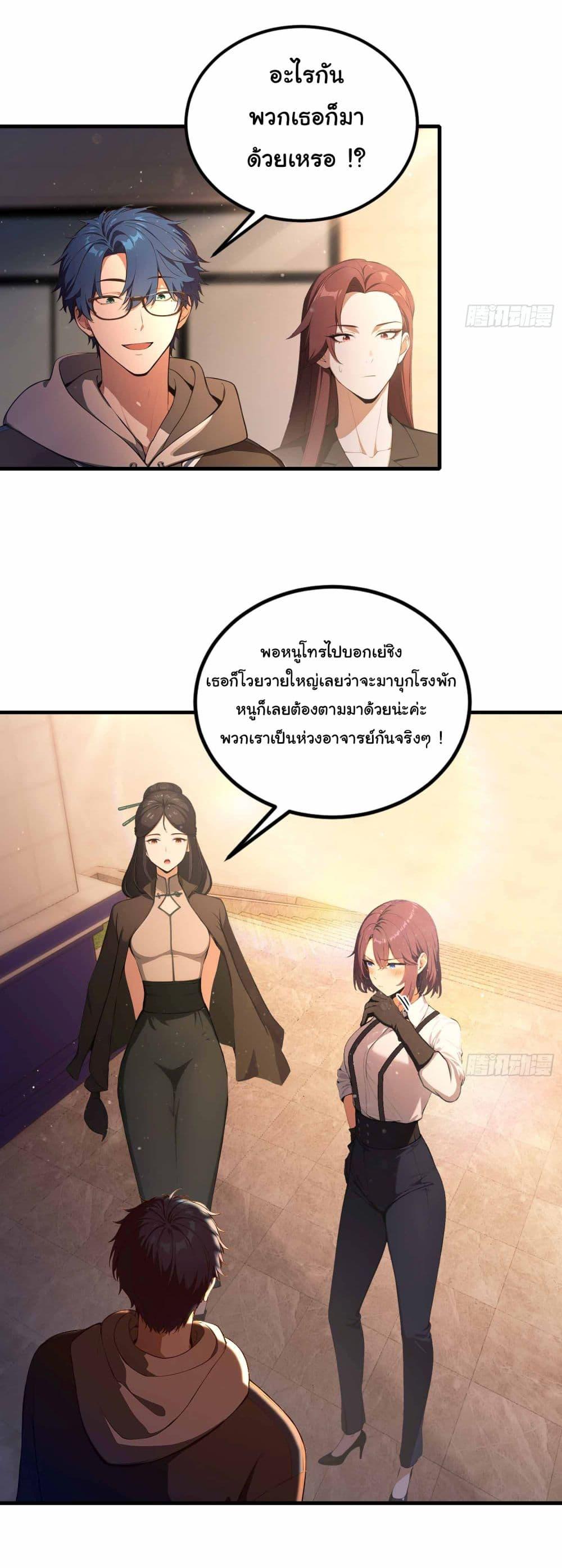 Manga-lc-com อ่านมังงะ อ่านการ์ตูน ออนไลน์ ฟรี I Really Didn’t Want to Open a Training Class For Empresses ตอนที่ 1 2 3 4 5 6 7 8 9 10 11 12 13 14 ฟรี ไม่มีโฆษณา Manga-lc - อ่าน มังงะ อ่าน การ์ตูน ออนไลน์ อ่านมังงะ ฟรี
