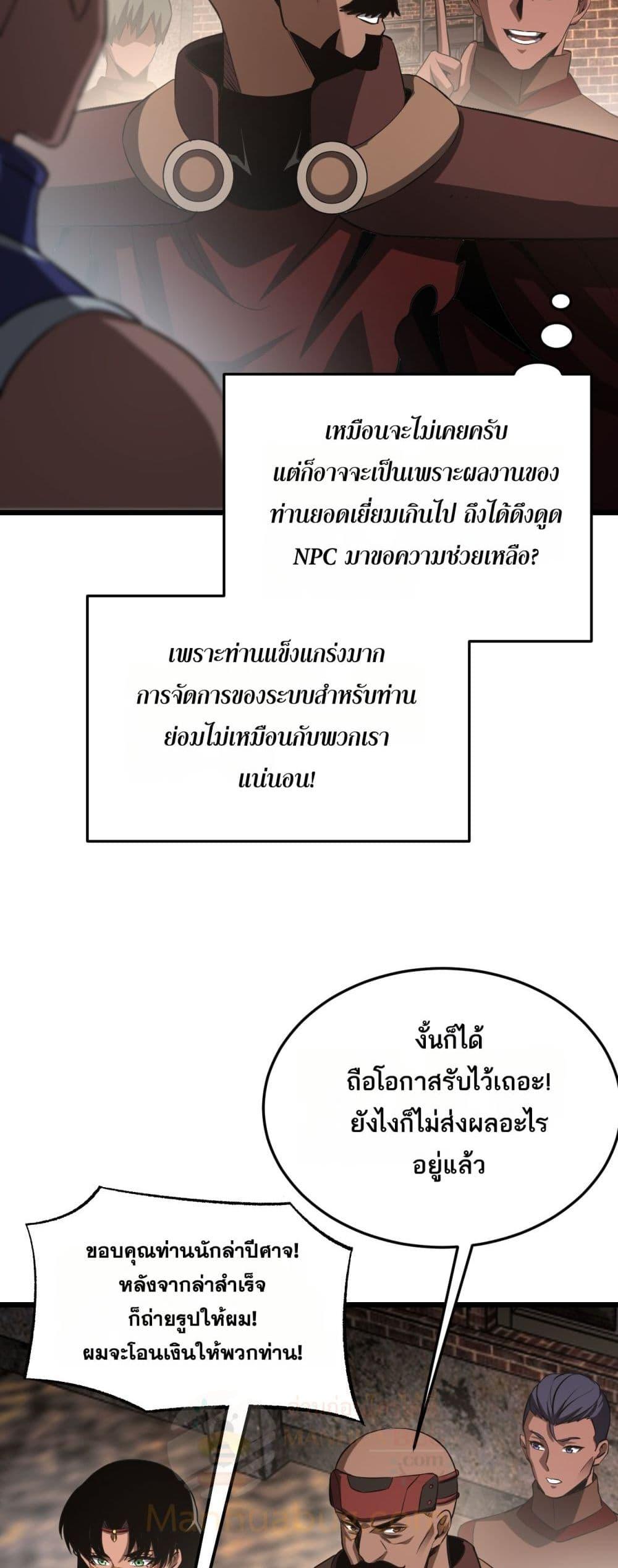 Manga-lc-com อ่านมังงะ อ่านการ์ตูน ออนไลน์ ฟรี DoomsdaySword ตอนที่ 1 2 3 4 5 6 7 8 9 10 11 12 13 14 ฟรี ไม่มีโฆษณา Manga-lc - อ่าน มังงะ อ่าน การ์ตูน ออนไลน์ อ่านมังงะ ฟรี